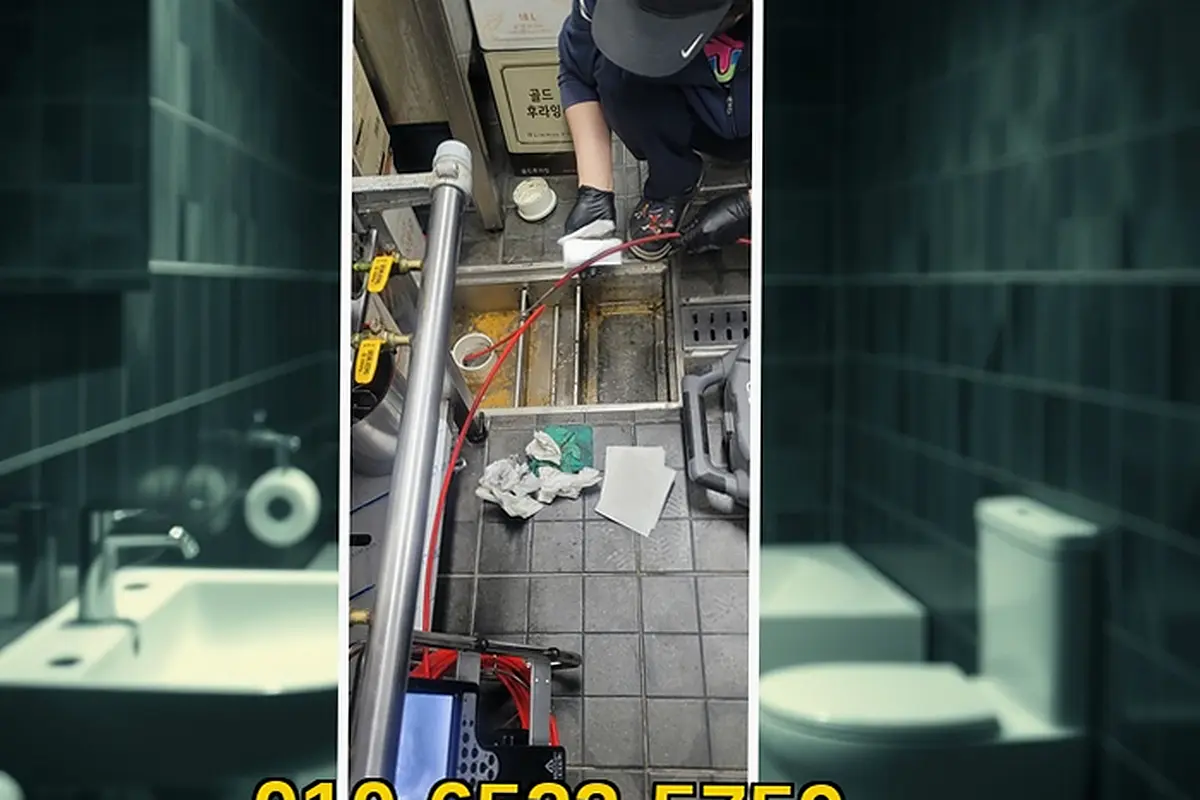 중구 을지로동 오피스텔 싱크대막힘 업체 현장 사진 3